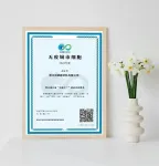 Zhejiang Guanhao Functional Material Co., Ltd. Homenageada com o título de 